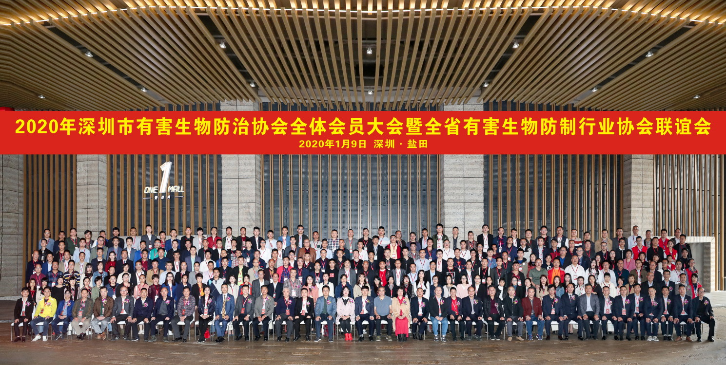 微信图片_20200120112054.jpg
