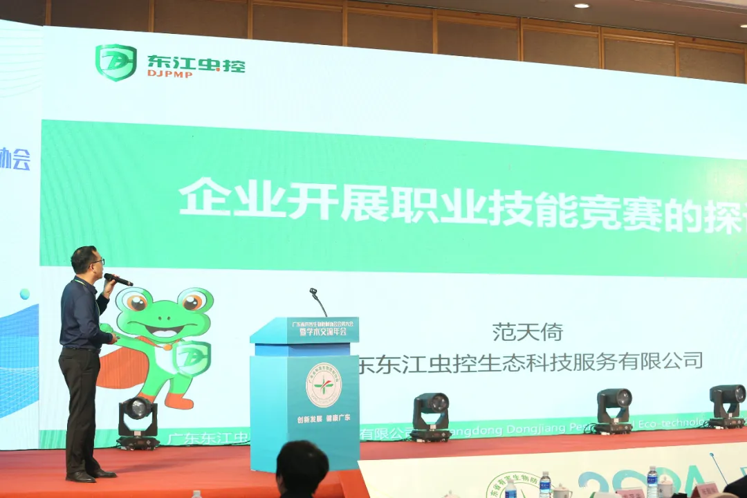 图片 20.png