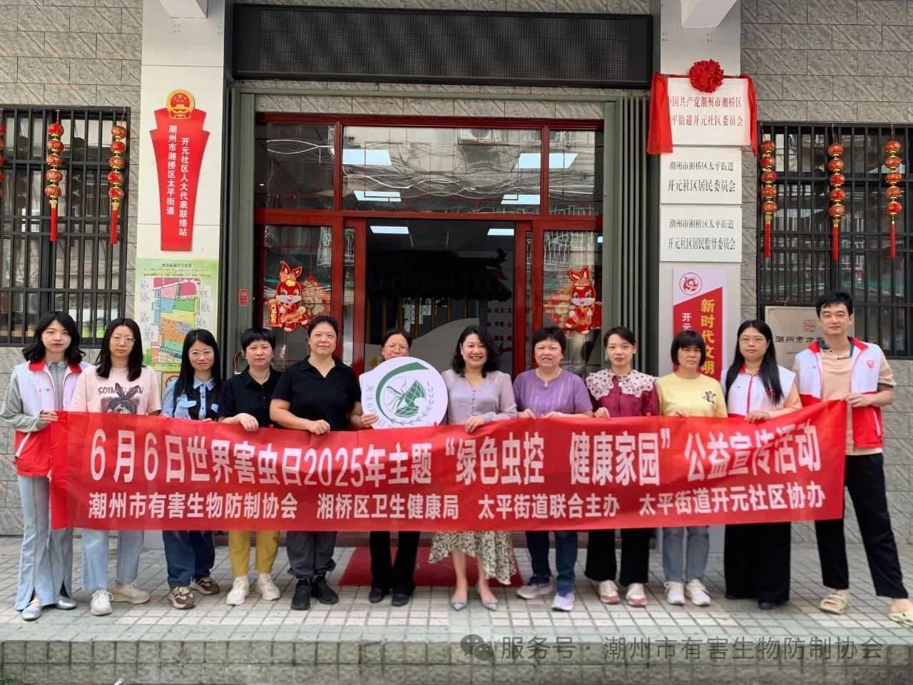 微信图片_20250604112054.jpg